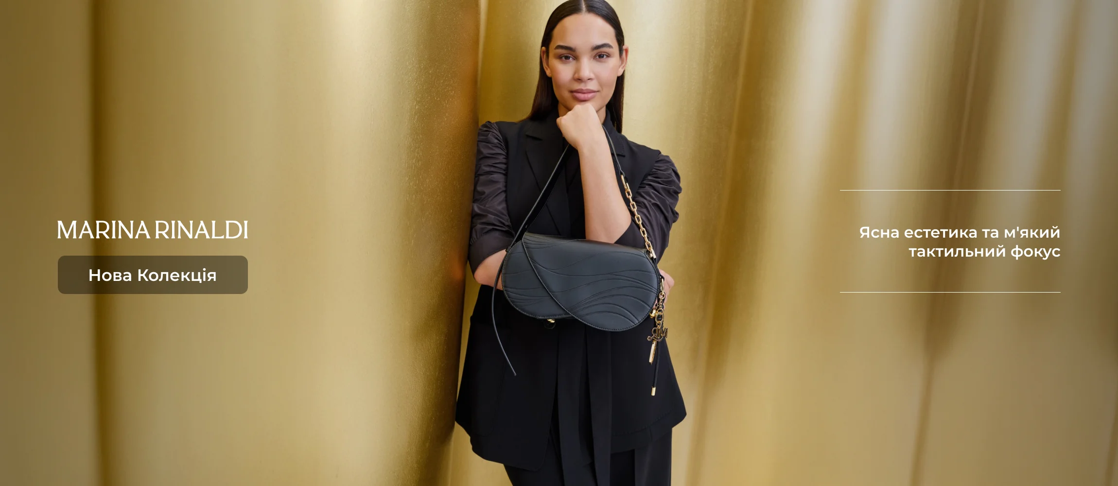 New Marina Rinaldi