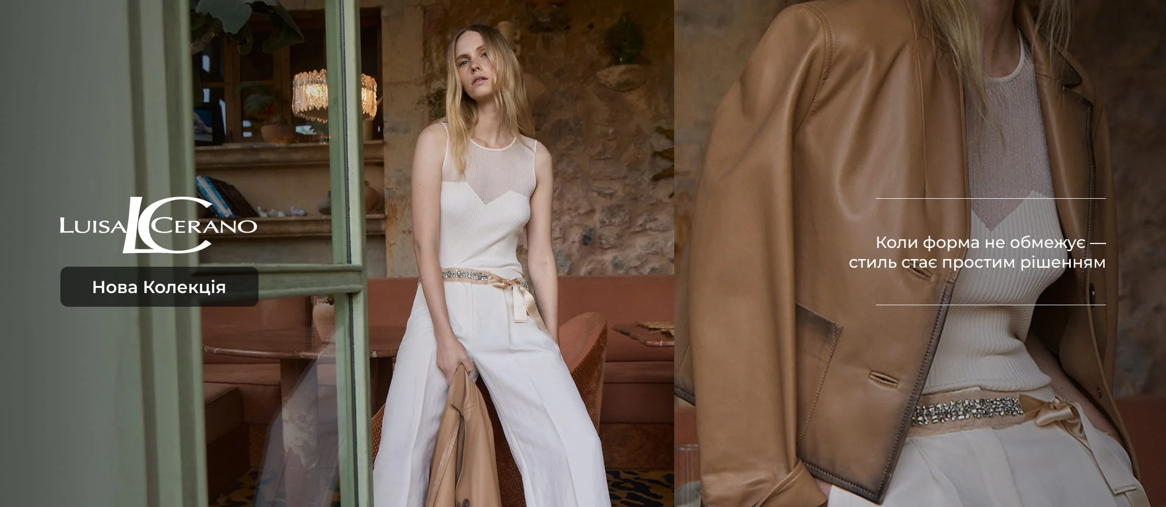 Luisa Cerano new