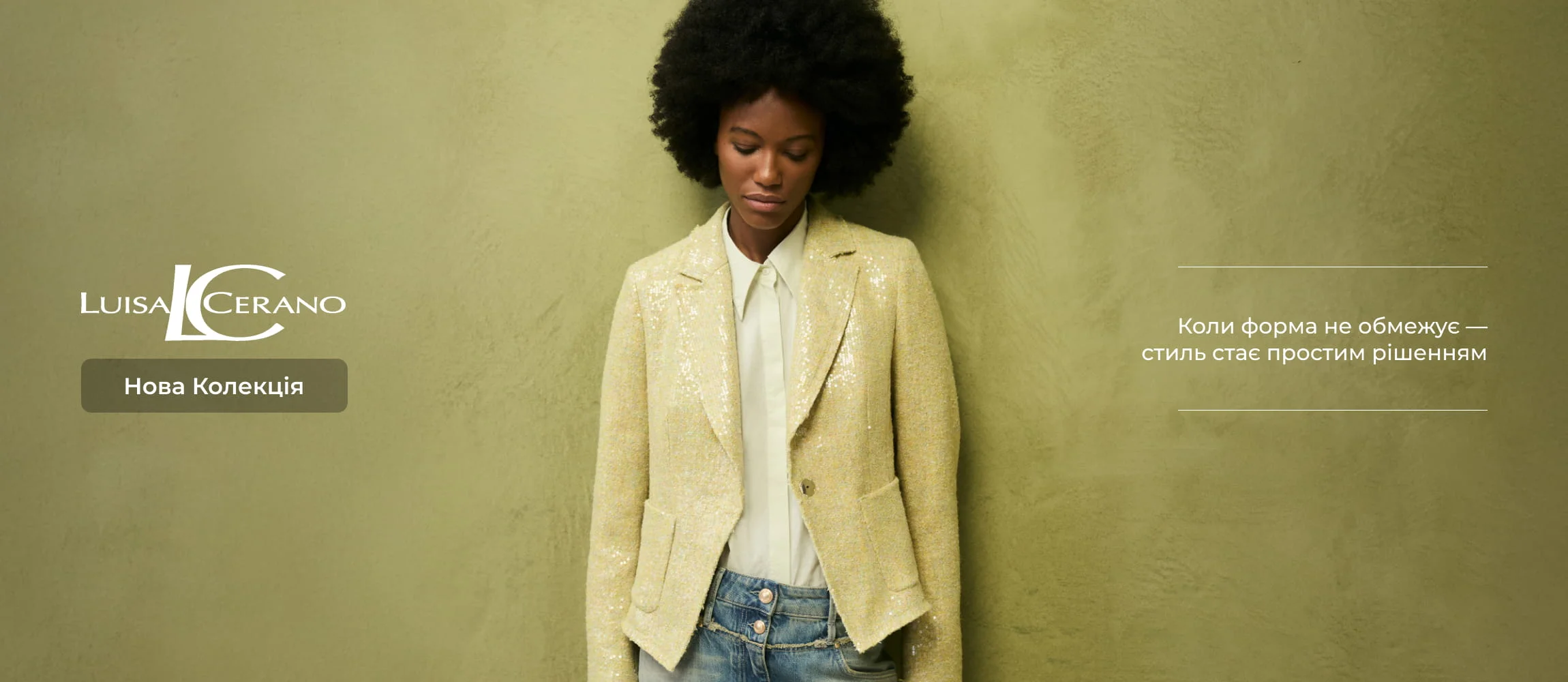 Luisa Cerano new