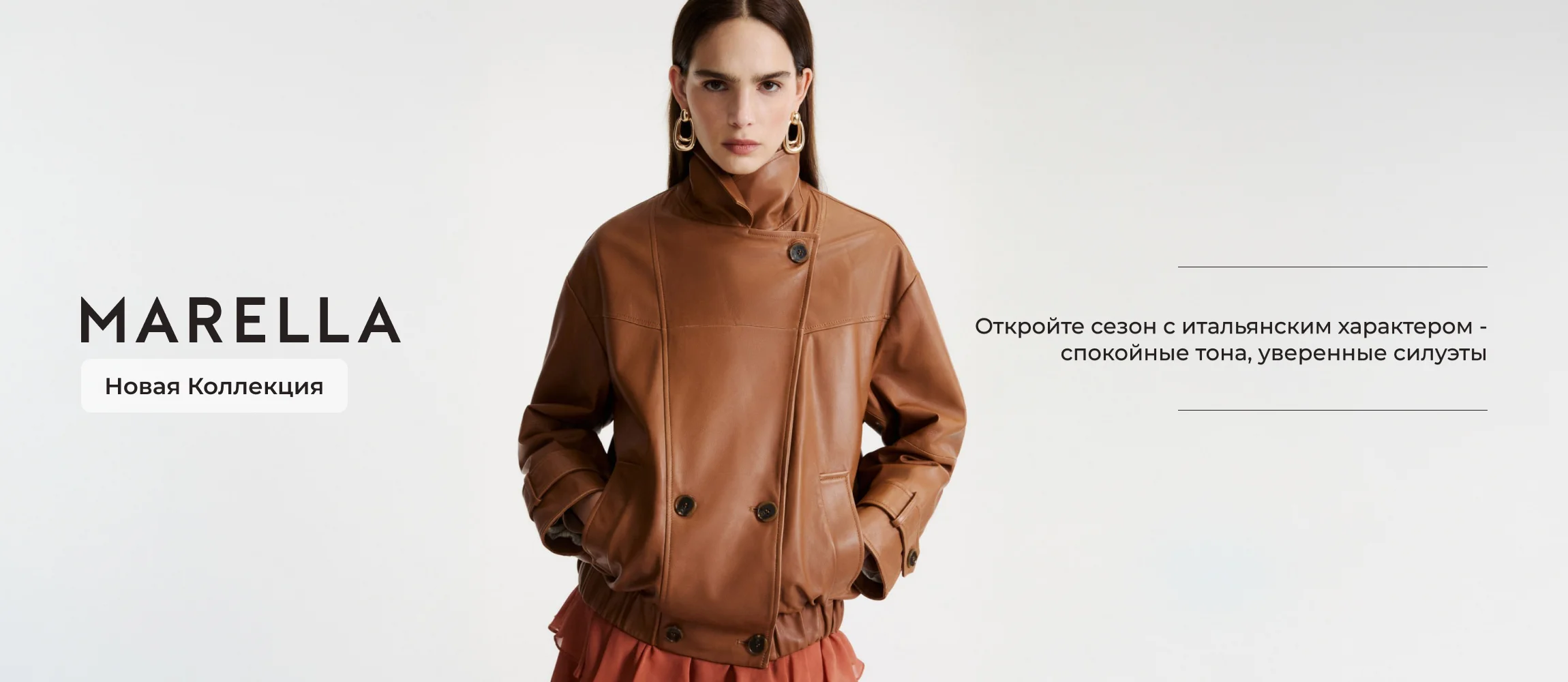 Marella new
