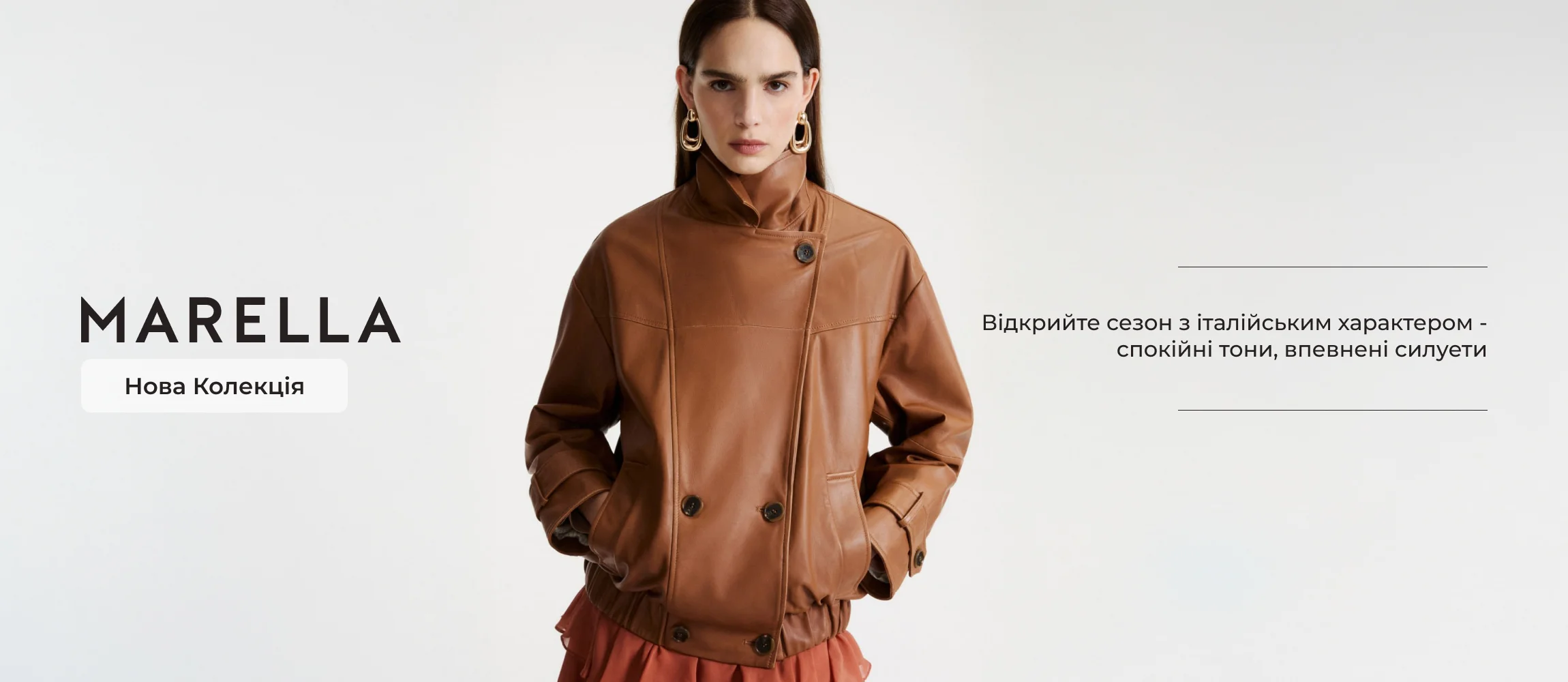 Marella new