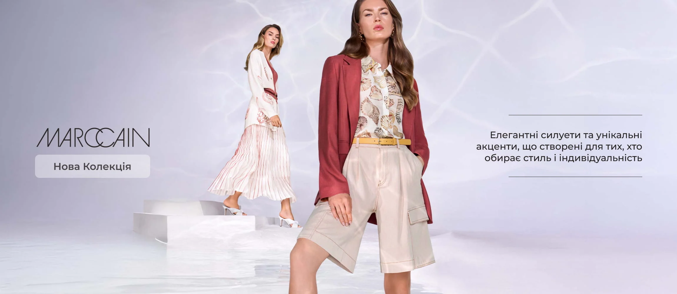 marc cain ss new