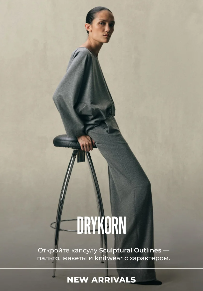 Drykorn