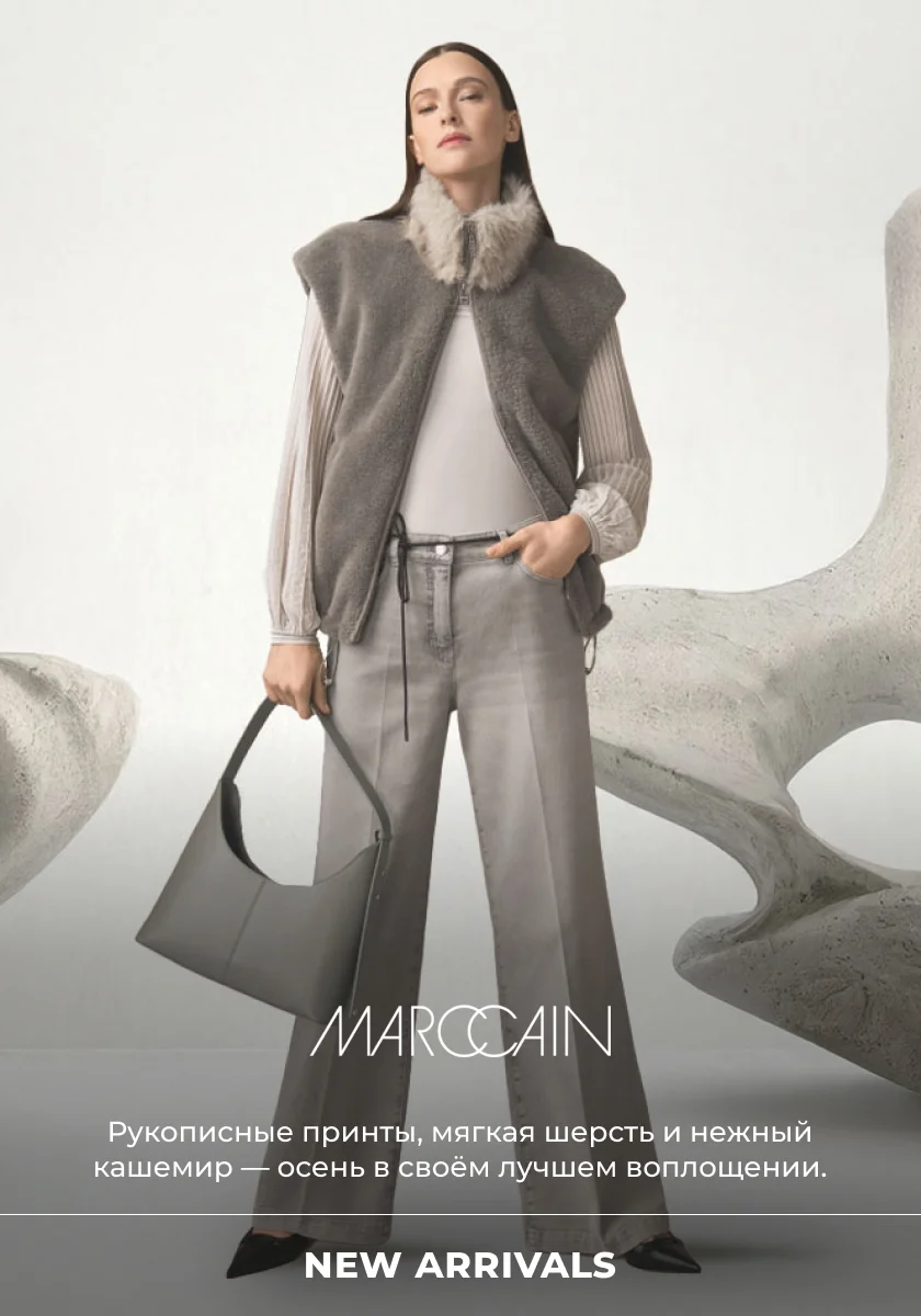 Marc Cain
