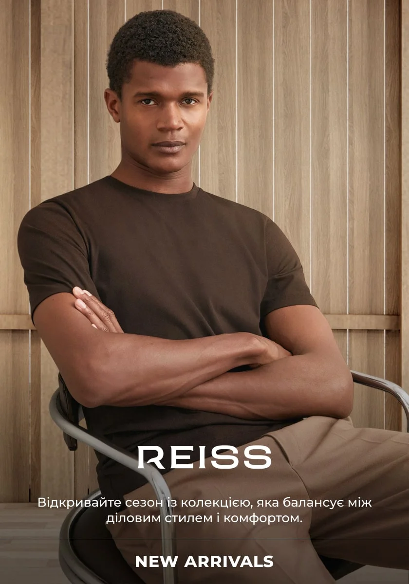 Reiss