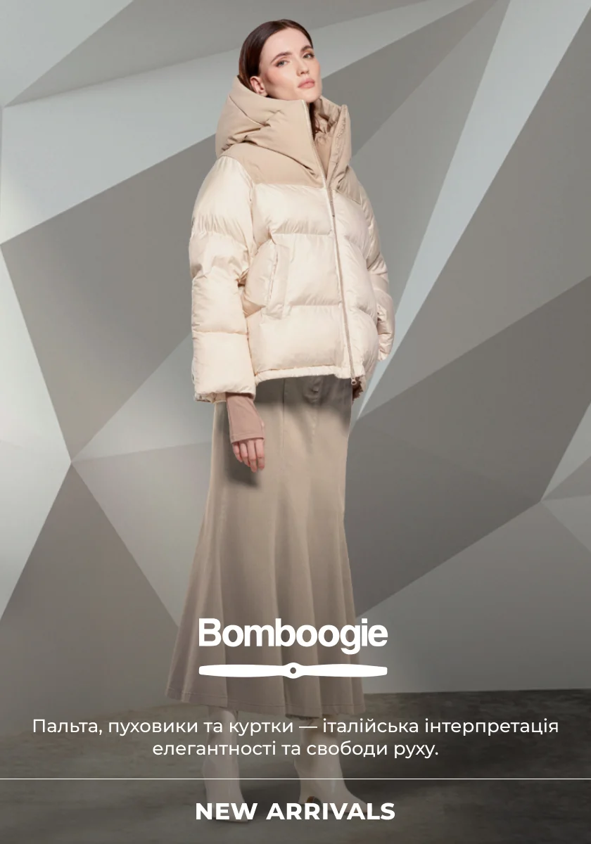 Bomboogie