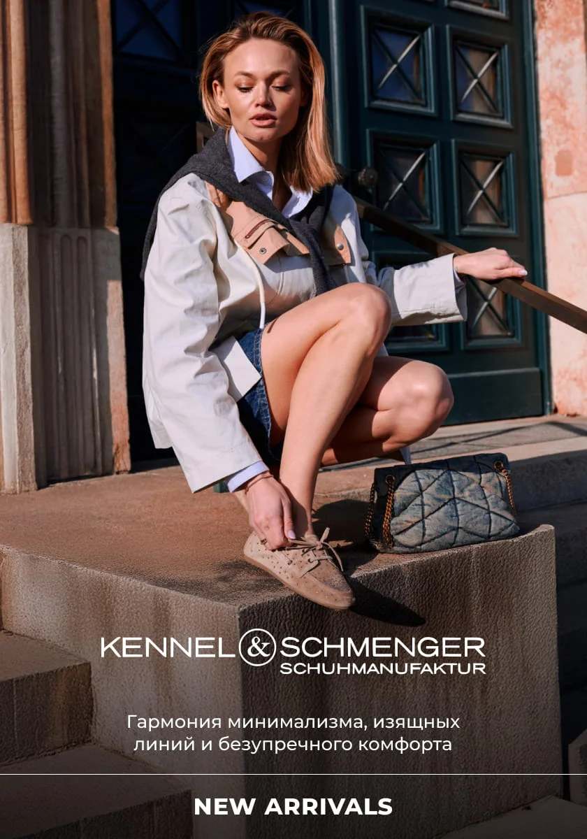 Kennel&Schmenger