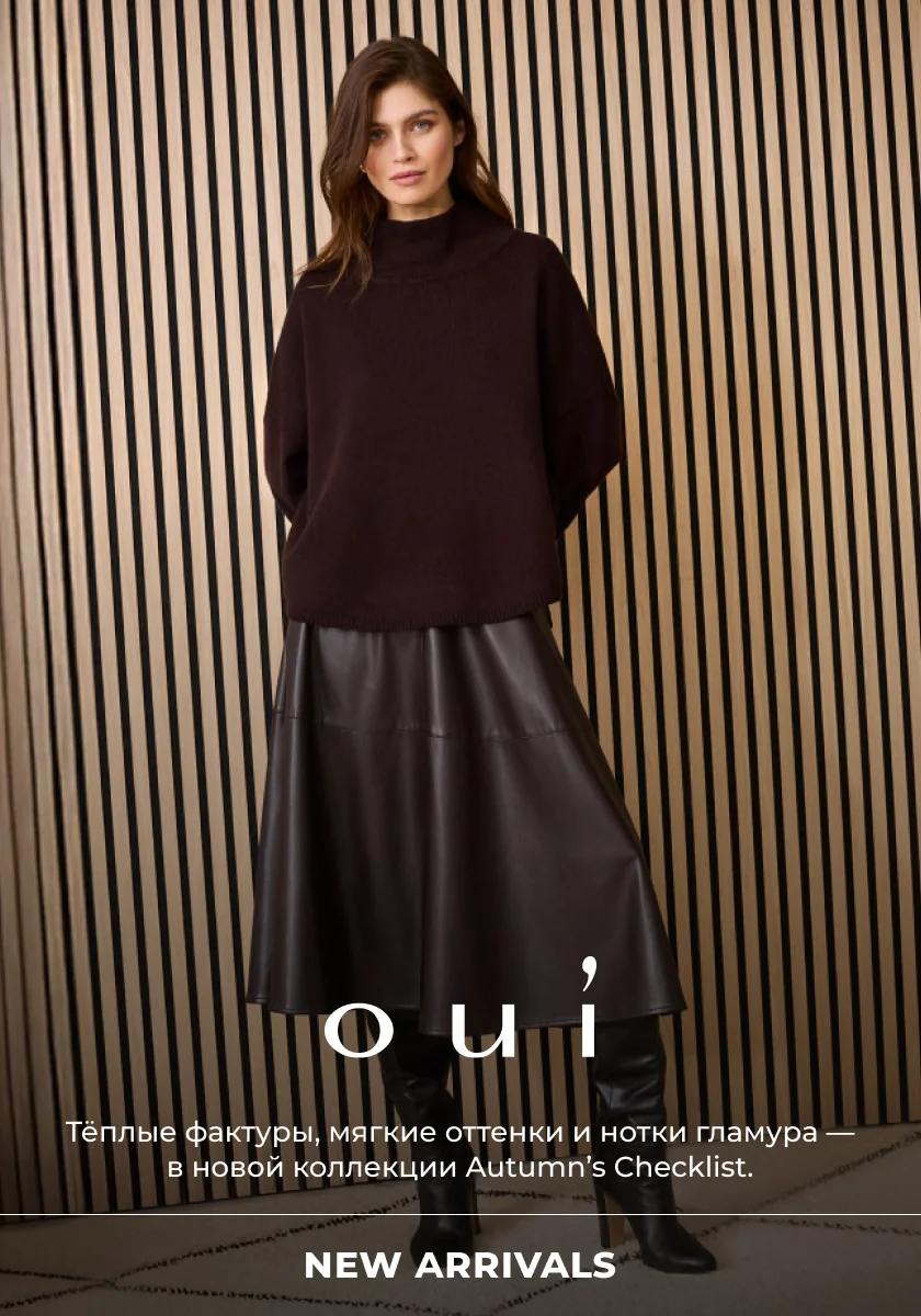 Oui