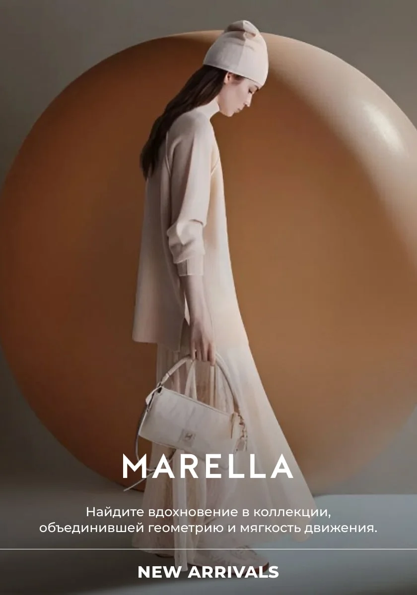 Marella