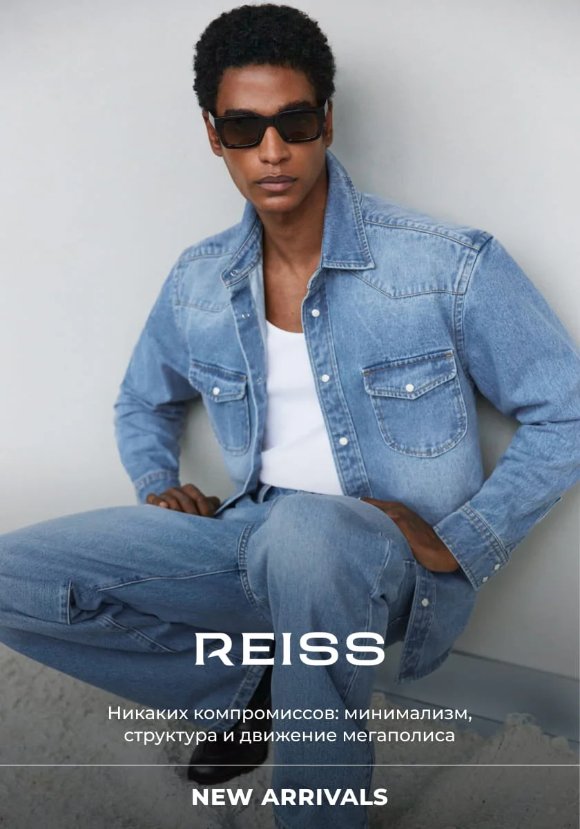 Reiss men