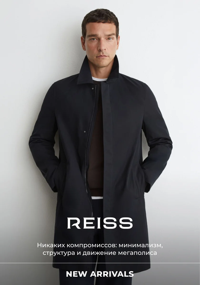 Reiss men