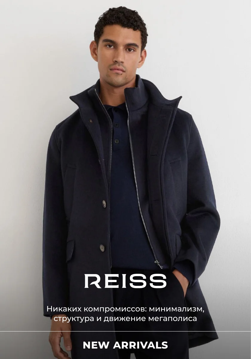 Reiss men