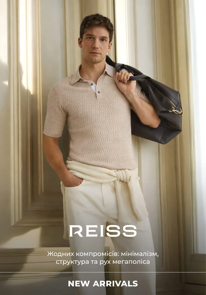 Reiss men