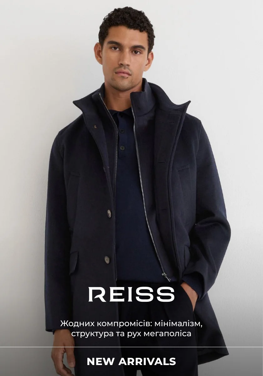 Reiss men