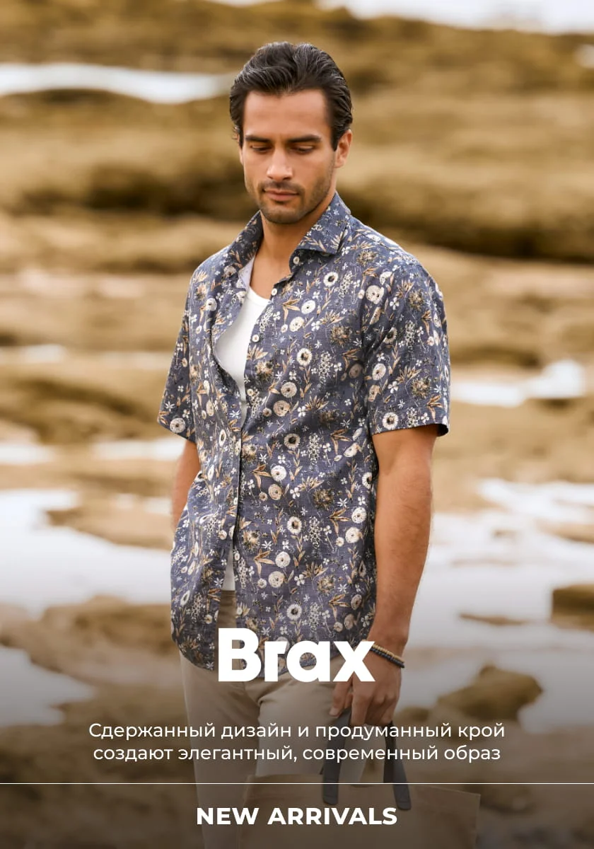 Brax m