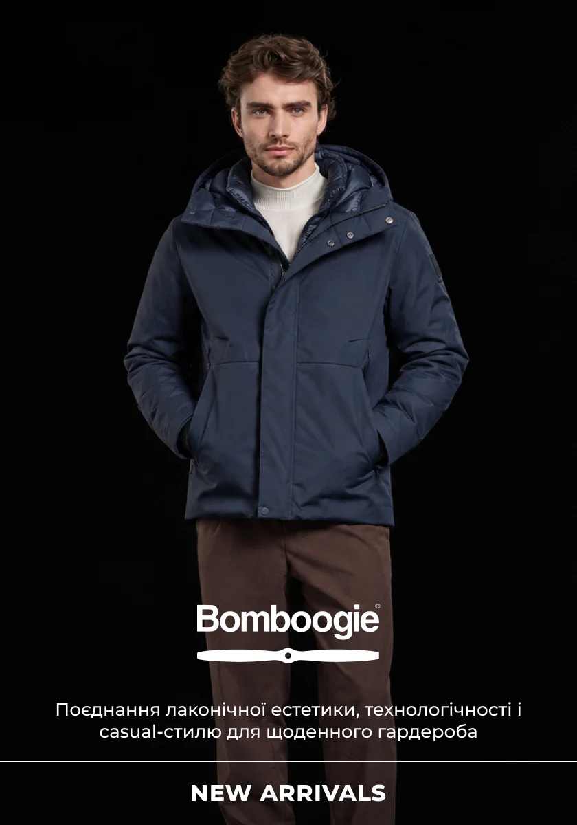 bomboogie