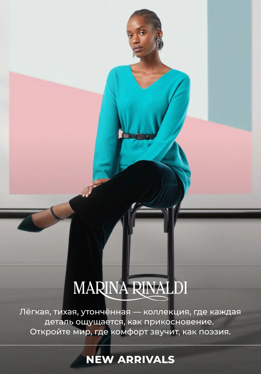 New Marina Rinaldi