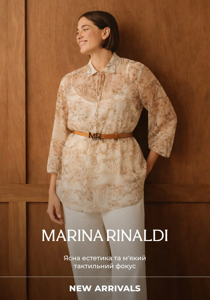 New Marina Rinaldi