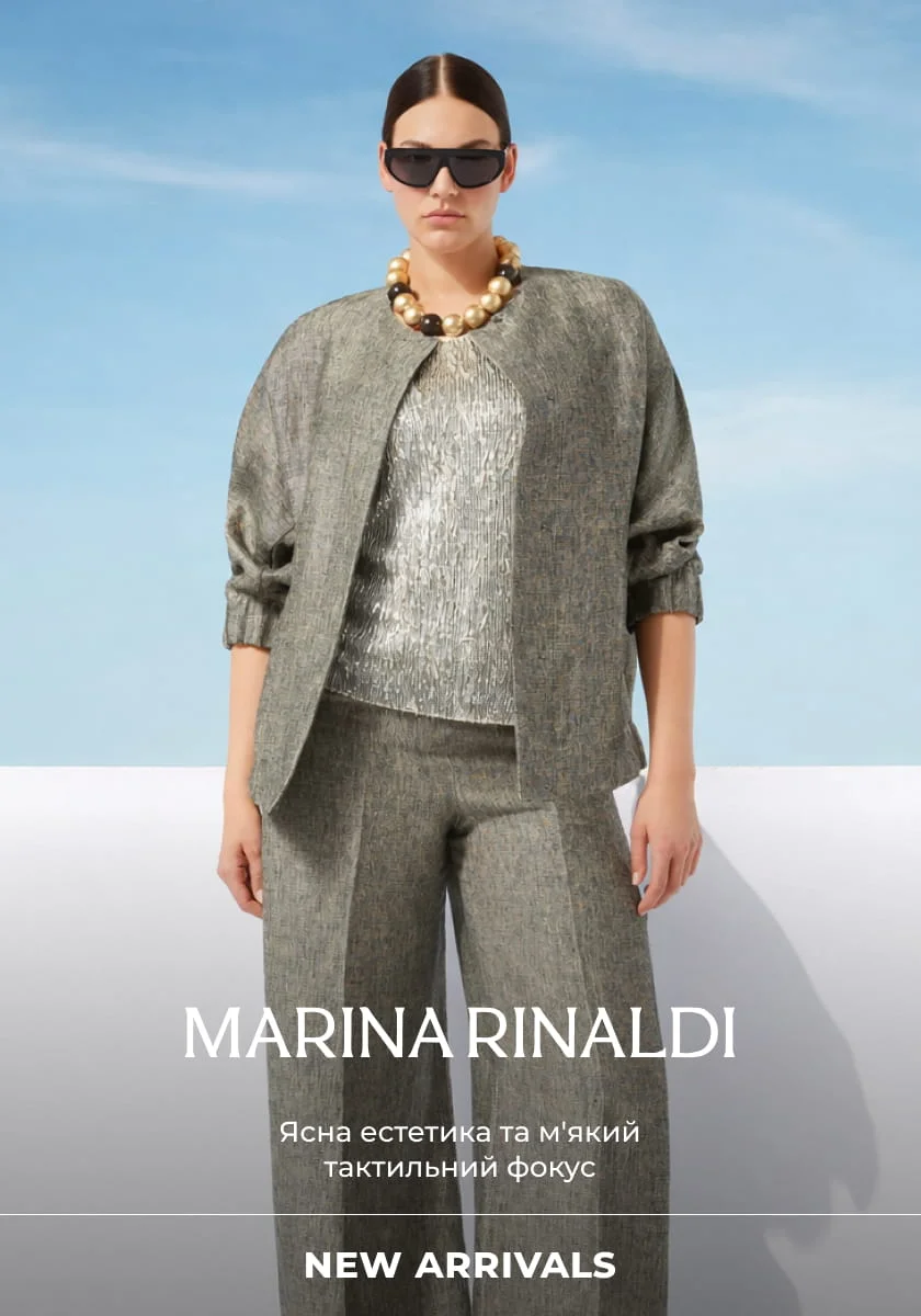 New Marina Rinaldi