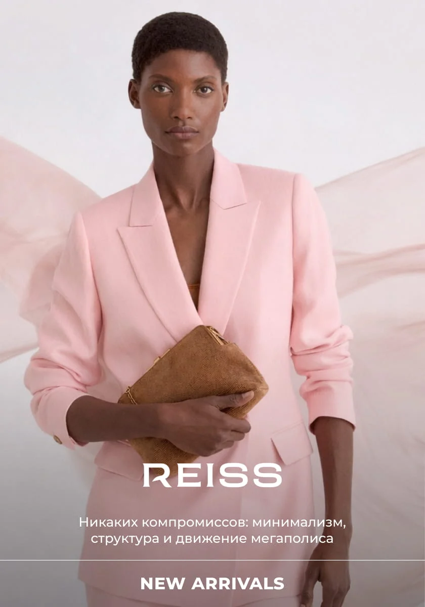 Reiss new