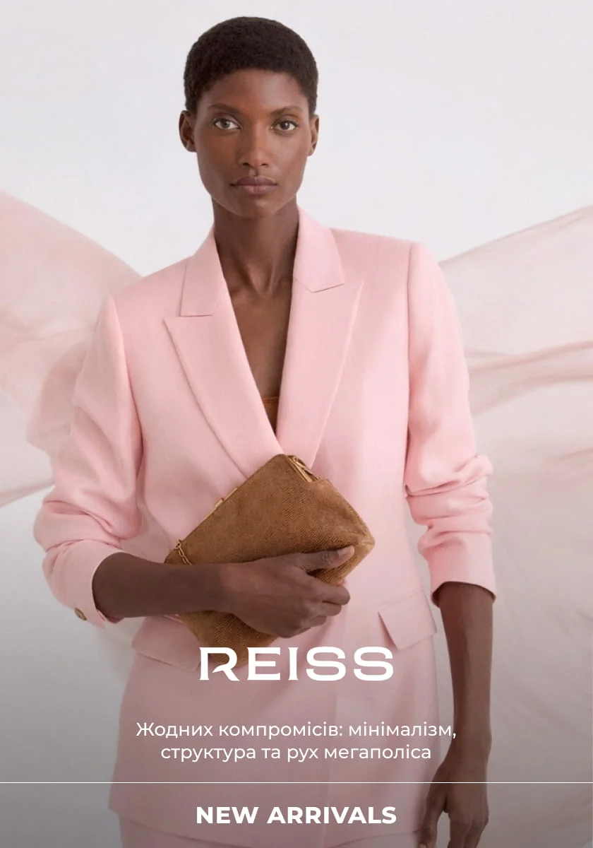 Reiss new