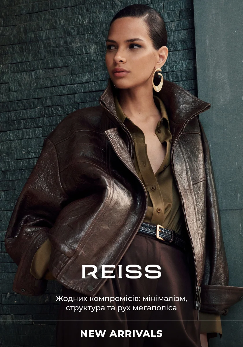 Reiss new