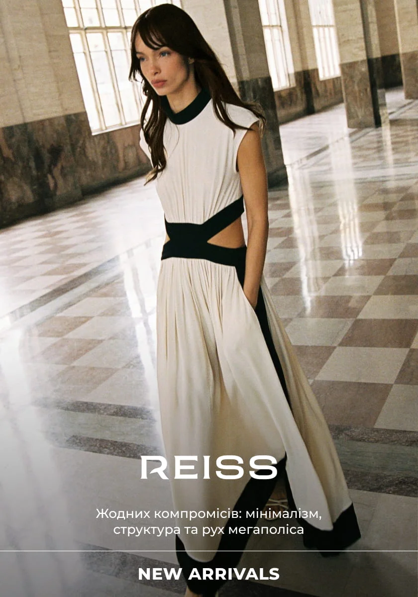 Reiss new