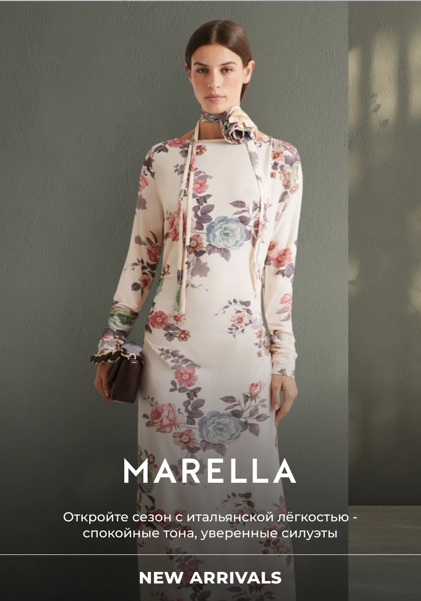 Marella new