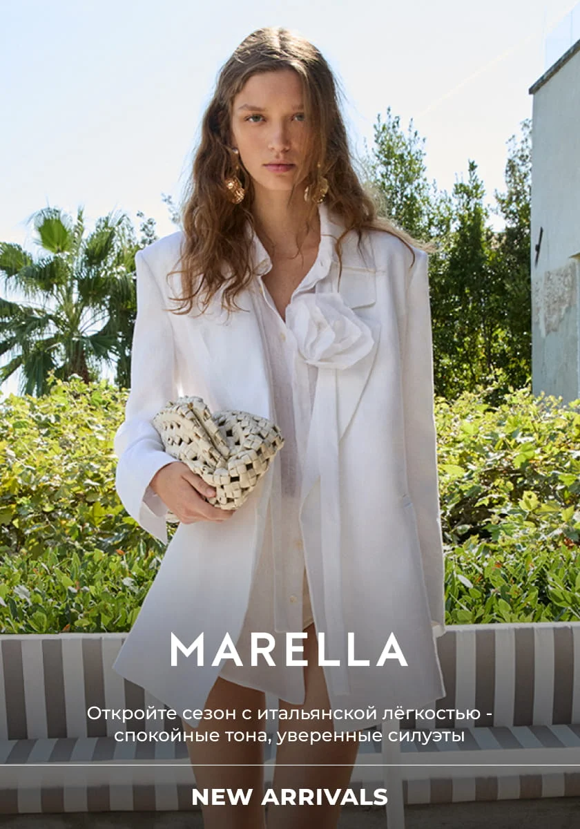 Marella new