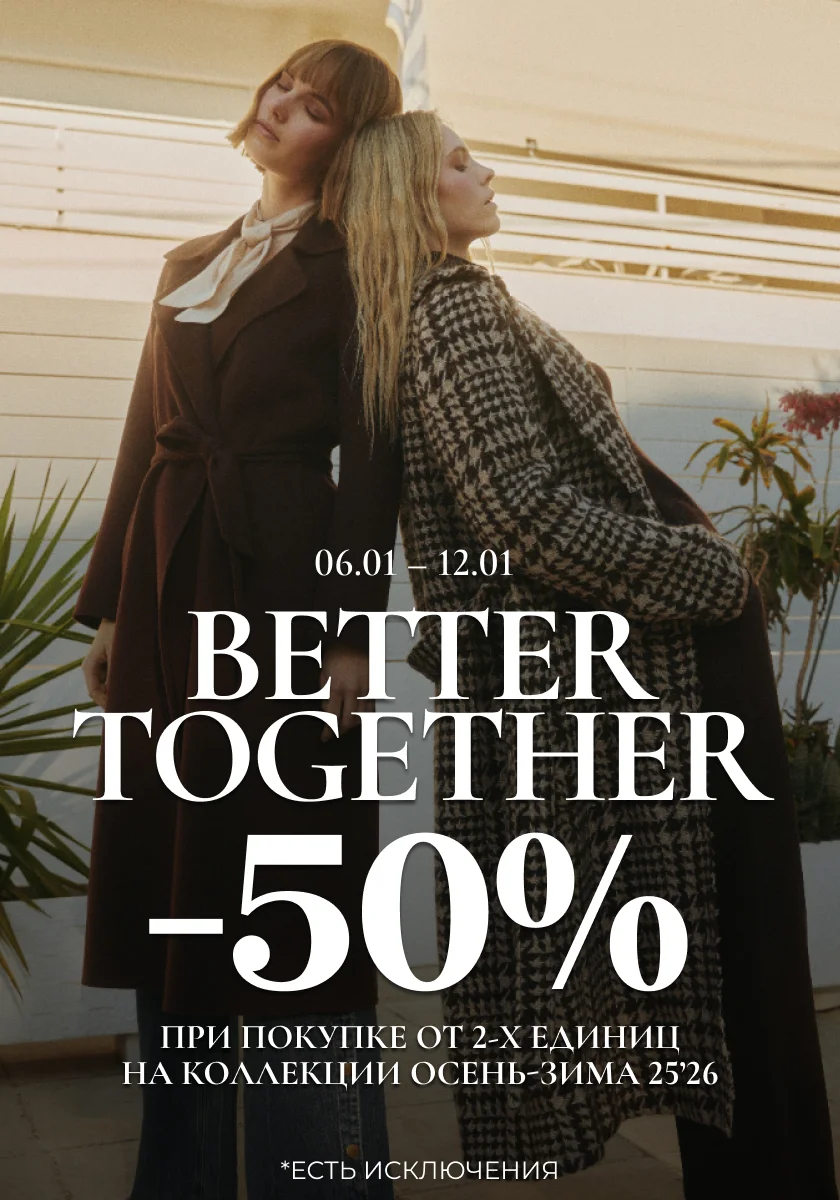 Better Together