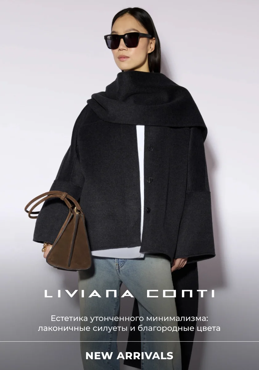 Liviana Conti