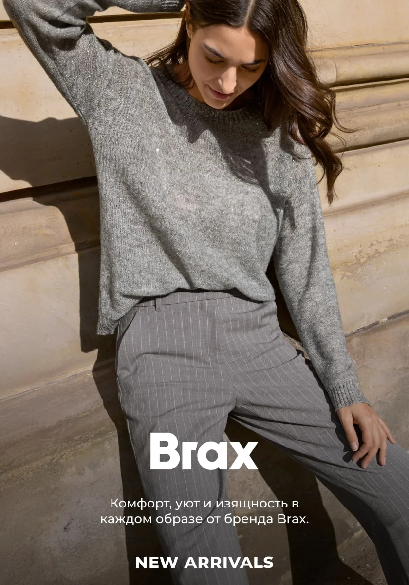 Brax