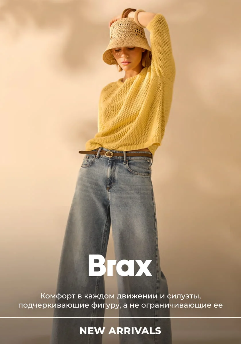 Brax