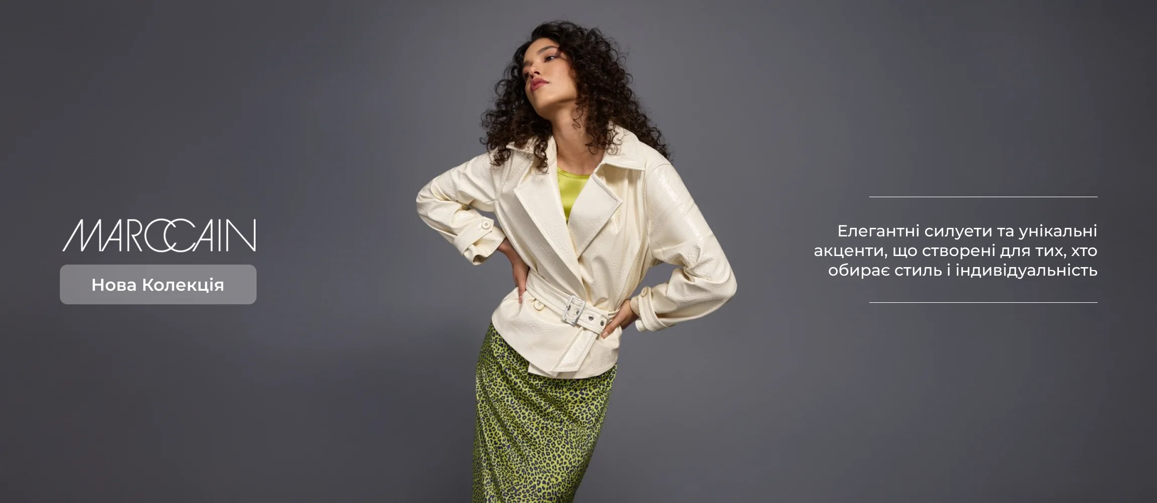 marc cain ss new