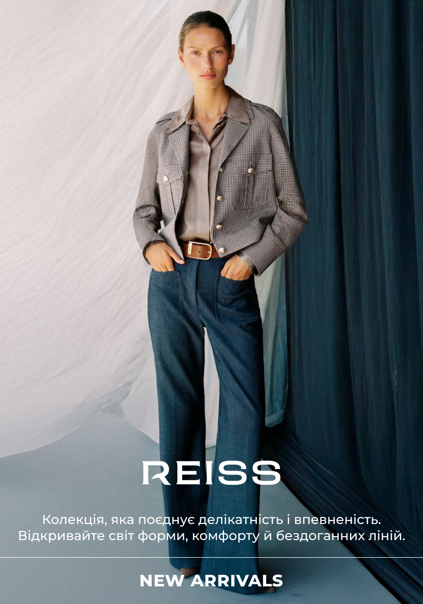 Reiss