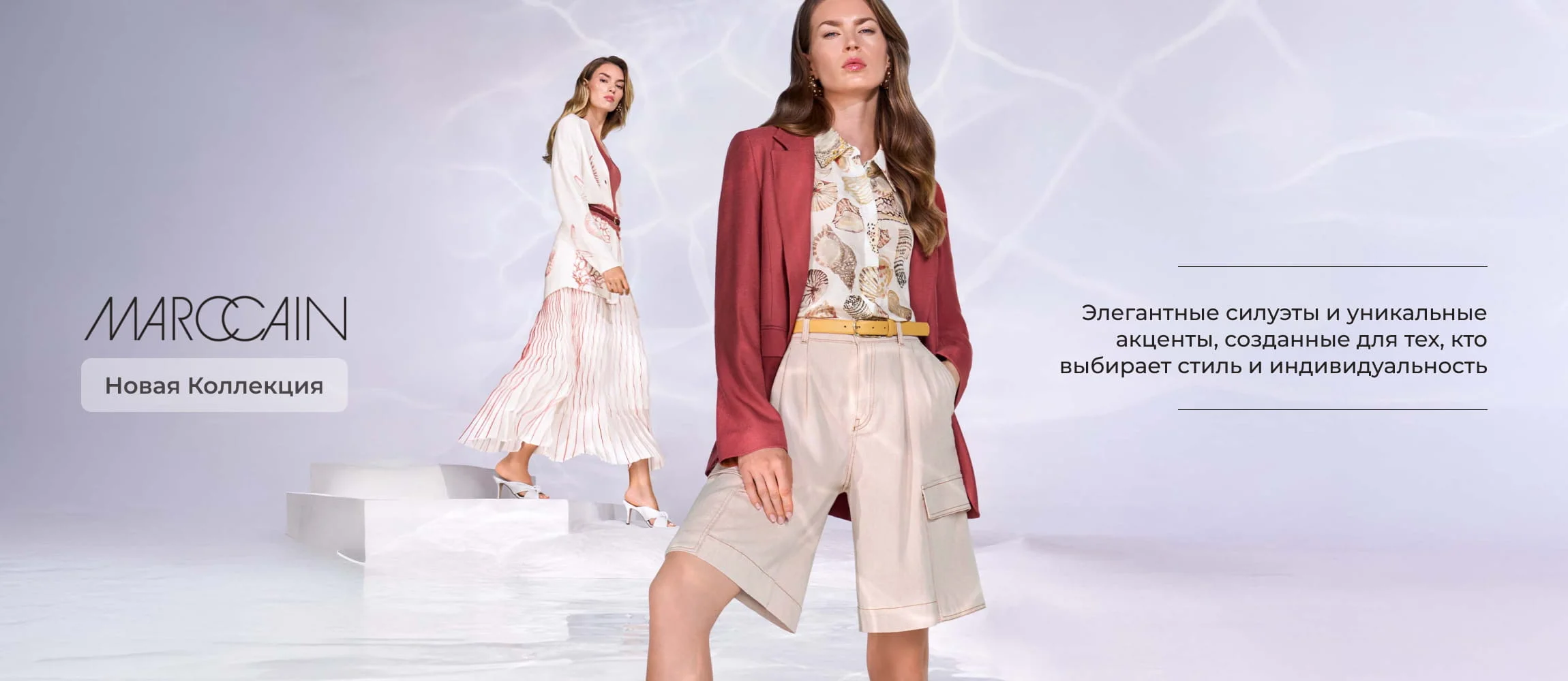 marc cain ss new