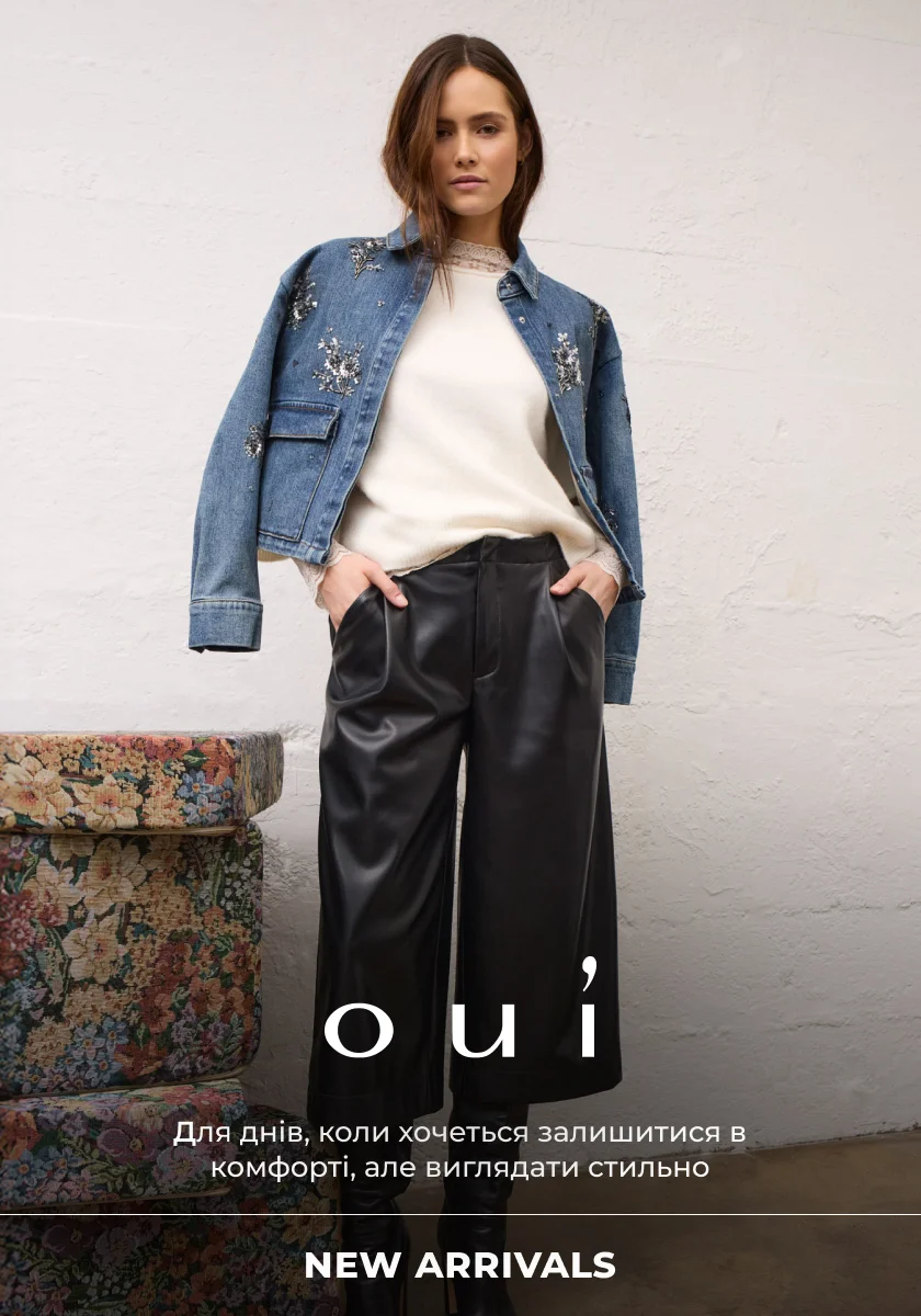 Oui