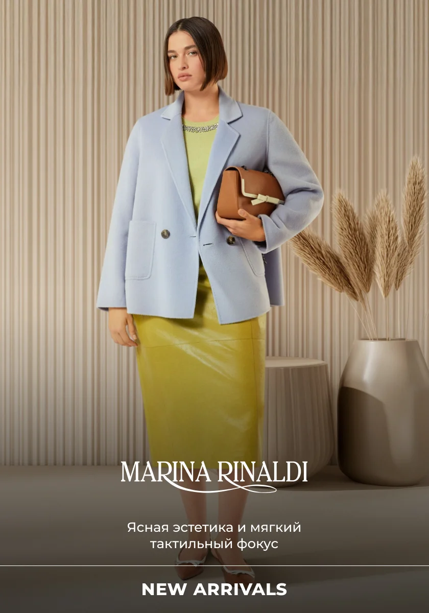 New Marina Rinaldi