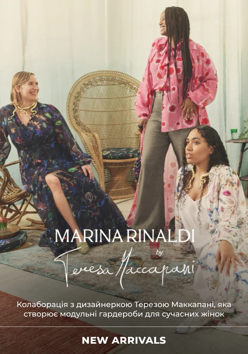 New Marina Rinaldi