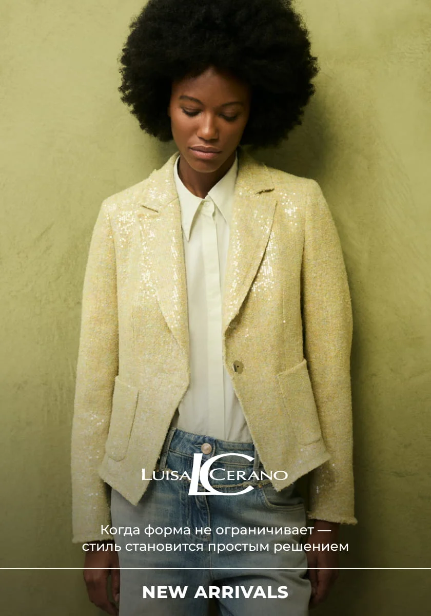 Luisa Cerano new