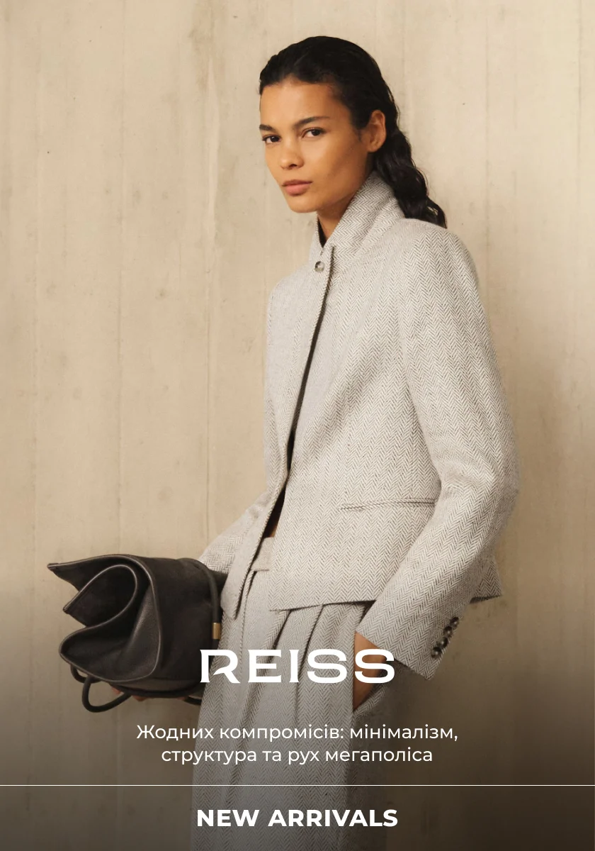 Reiss new