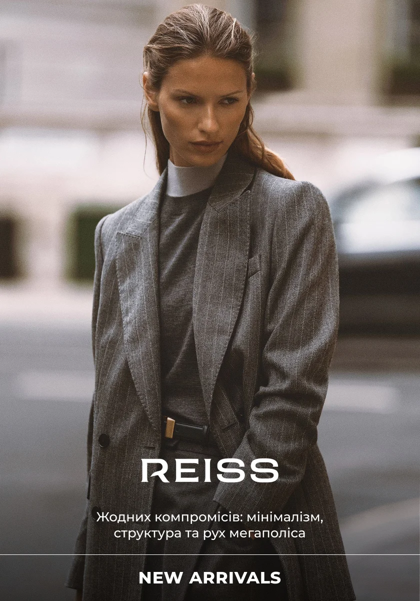 Reiss new