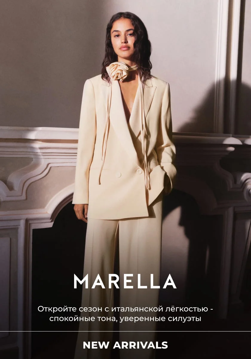 Marella new
