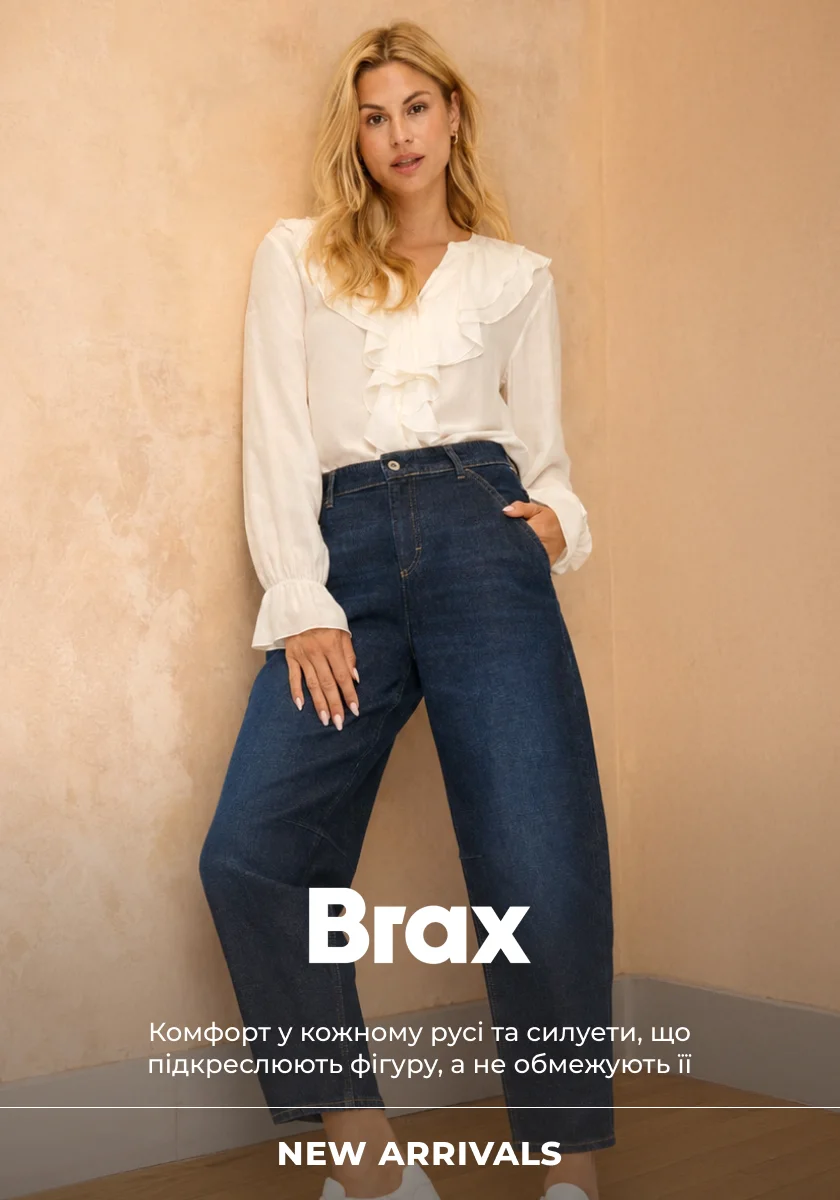 Brax
